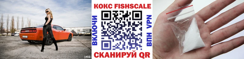 Магазины продажи наркотиков Киров ГАШ  Cocaine  Мефедрон  Конопля 