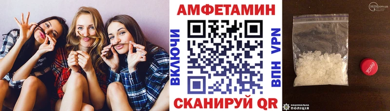 АМФЕТАМИН VHQ  Киров 