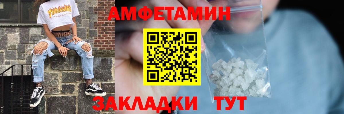 Метамфетамин  Вход с VPN  КОКАИН  ГАШИШ  Киров  Конопля  LSD-25  МЕФ   Экстази 