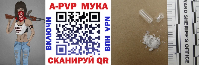 купить наркотики сайты  Киров  APVP крисы CK 