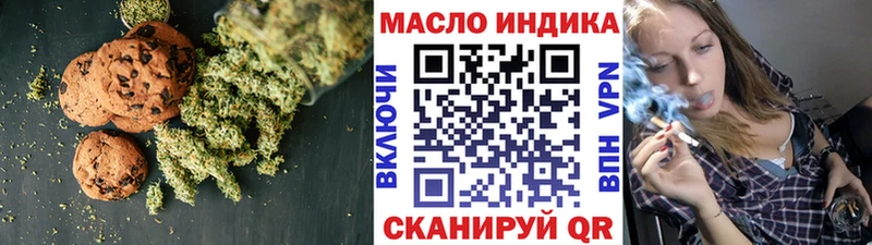 Canna-Cookies марихуана  цена наркотик  Киров 