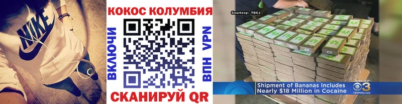 КОКАИН 97%  купить наркотики цена  Киров 