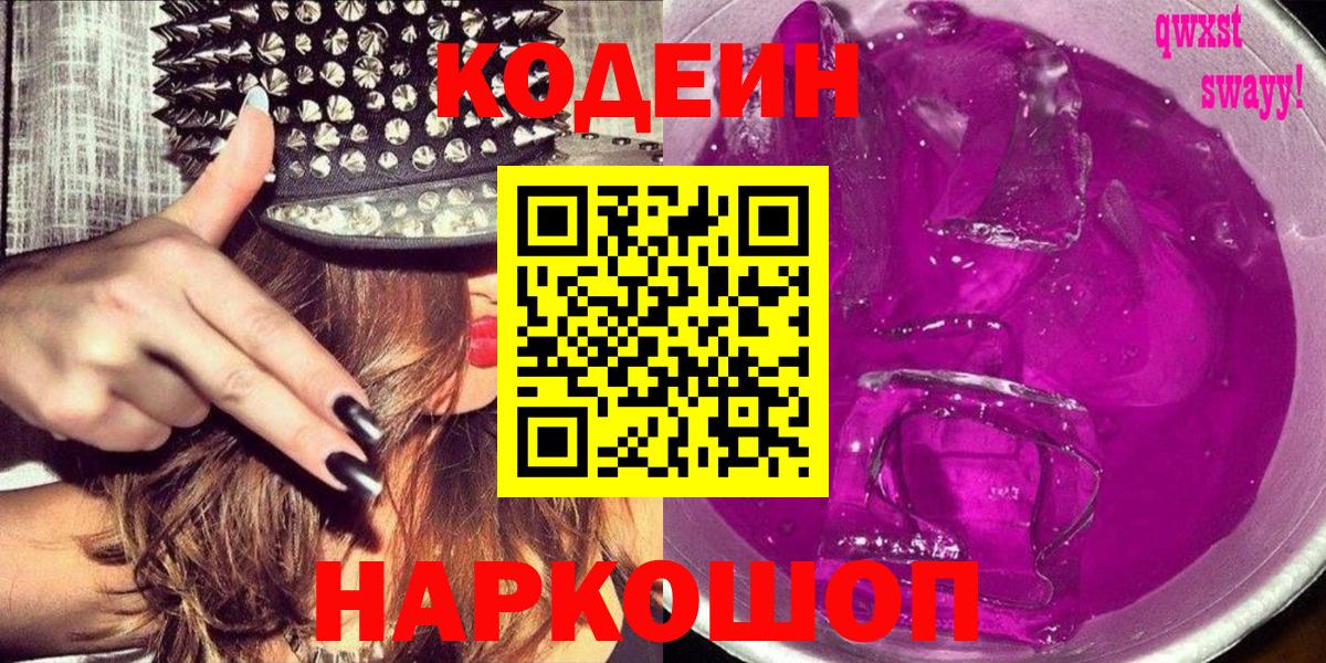 Alpha PVP Киров