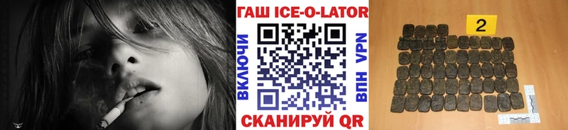 даркнет сайт  Киров  ГАШИШ убойный 