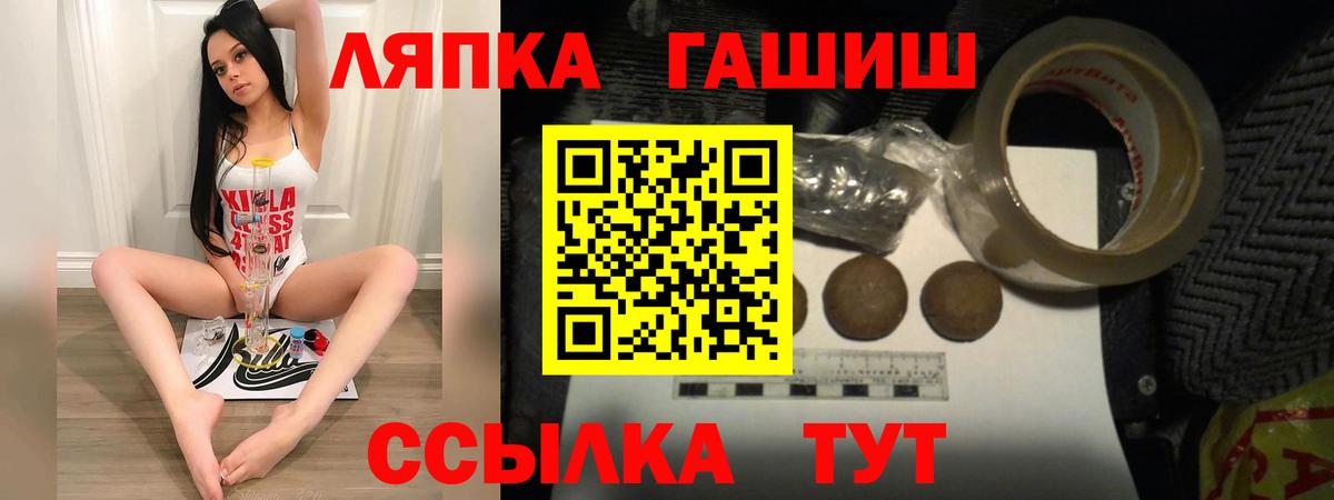 Гашиш hashish  ГАШИШ Изолятор  Вход с VPN  Киров 