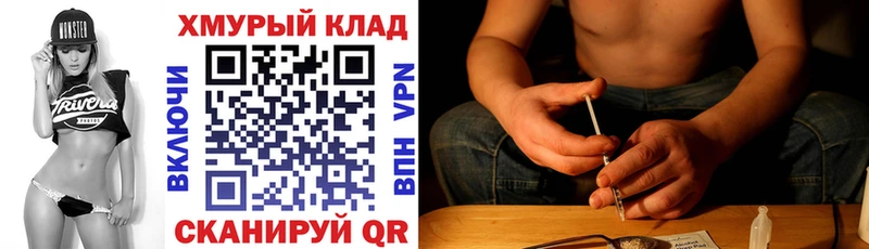 ГЕРОИН VHQ  Киров 