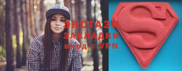 MDMA Алексеевка