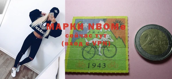 соль курить ск Алексин