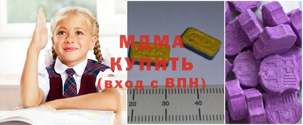 MDMA Алексеевка
