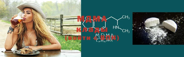 MDMA Алексеевка