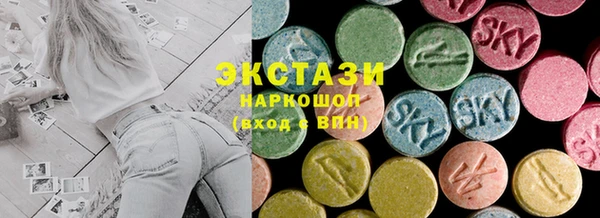 MDMA Алексеевка