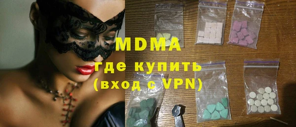 MDMA Алексеевка