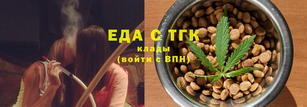 соль курить ск Алексин