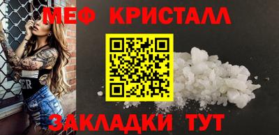 меф VHQ Беслан
