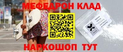 шишки Бийск