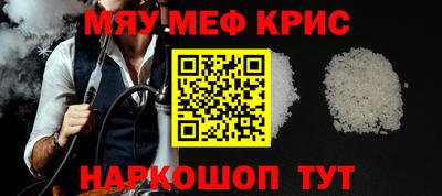 меф VHQ Беслан