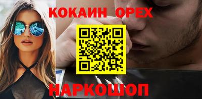 бутират Берёзовский