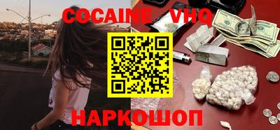 меф VHQ Беслан