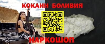 бутират Берёзовский