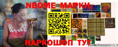 шишки Бийск