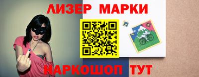 бутират Берёзовский
