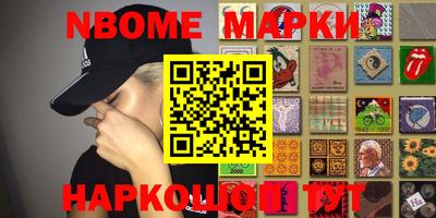 меф VHQ Беслан