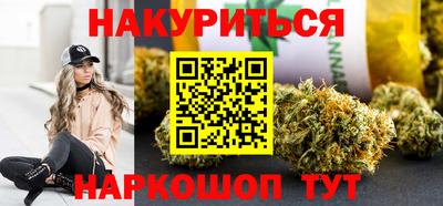шишки Бийск