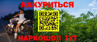 меф VHQ Беслан