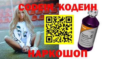 бутират Берёзовский