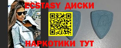бутират Берёзовский