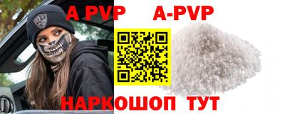 бутират Берёзовский