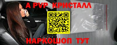 меф VHQ Беслан