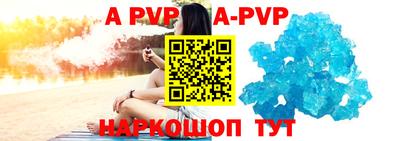 меф VHQ Беслан