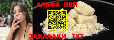 меф VHQ Беслан