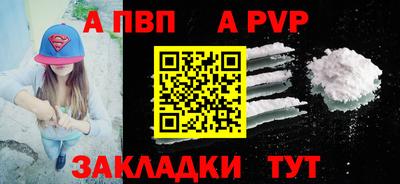 шишки Бийск