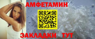 шишки Бийск
