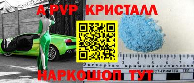 меф VHQ Беслан