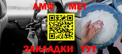 бутират Берёзовский