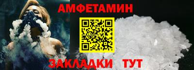 меф VHQ Беслан