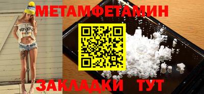 бутират Берёзовский