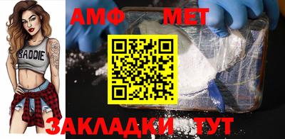 шишки Бийск