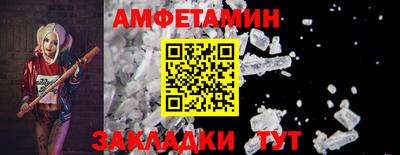 бутират Берёзовский