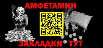 меф VHQ Беслан