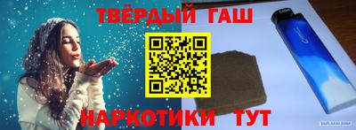 меф VHQ Беслан