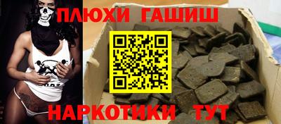 меф VHQ Беслан