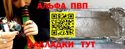 бутират Берёзовский