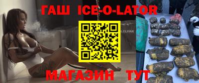 бутират Берёзовский