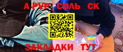 бутират Берёзовский