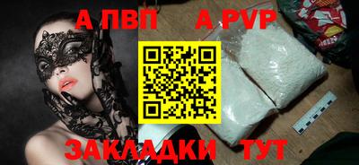бутират Берёзовский