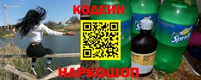 бутират Берёзовский